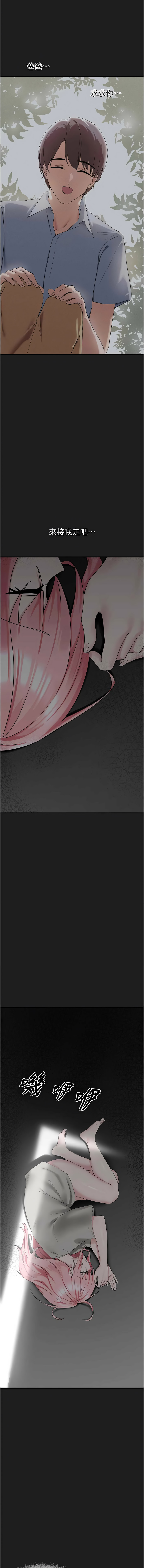 [韩国漫画] 垃圾堆捡到宠物系萌妹 剧情,巨乳大奶#[20P]-14