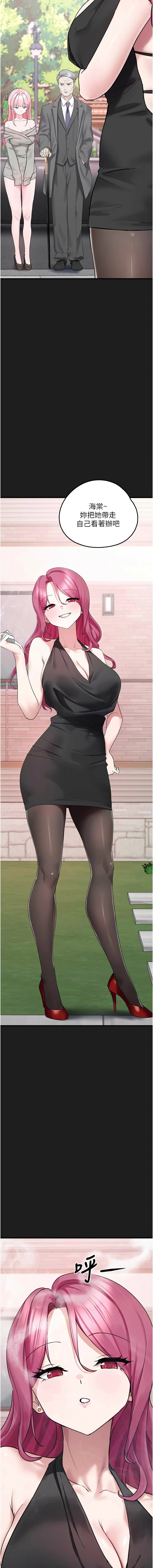 [韩国漫画] 垃圾堆捡到宠物系萌妹 剧情,巨乳大奶#[20P]-17