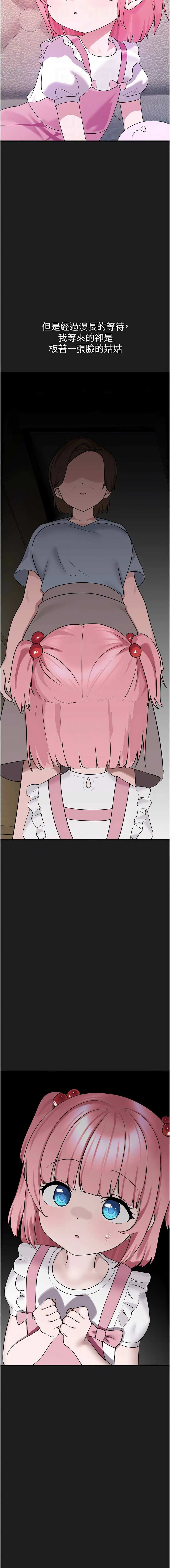 [韩国漫画] 垃圾堆捡到宠物系萌妹 剧情,巨乳大奶#[20P]-4