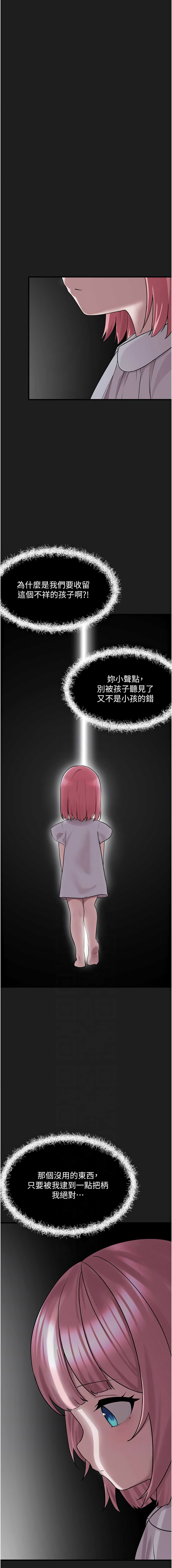 [韩国漫画] 垃圾堆捡到宠物系萌妹 剧情,巨乳大奶#[20P]-5