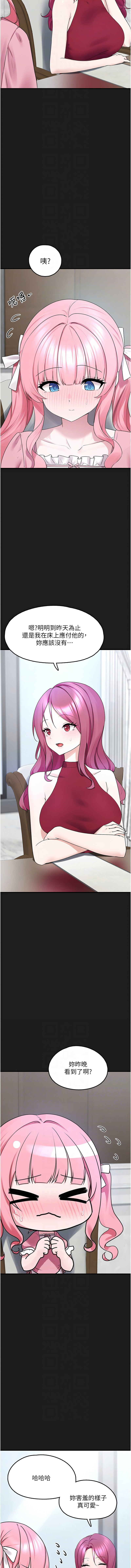 [韩国漫画] 垃圾堆捡到宠物系萌妹 剧情,巨乳大奶#[17P]-10