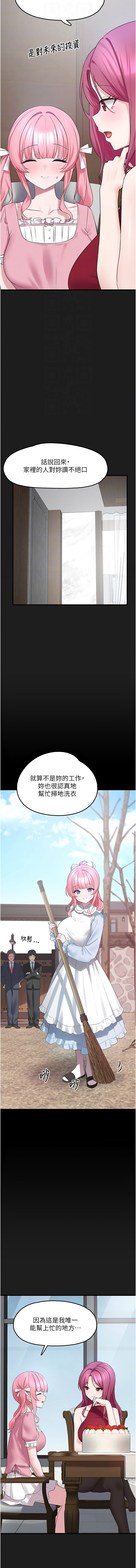 [韩国漫画] 垃圾堆捡到宠物系萌妹 剧情,巨乳大奶#[17P]-12
