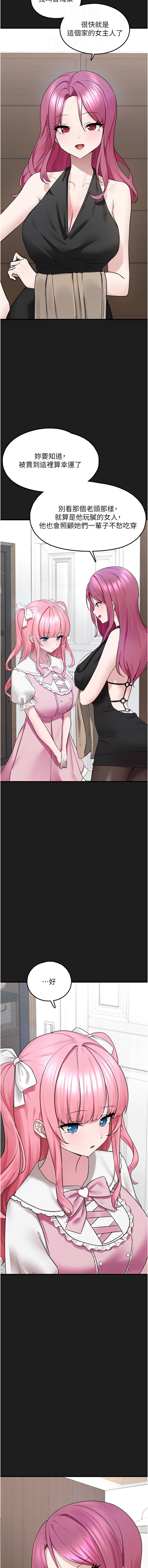 [韩国漫画] 垃圾堆捡到宠物系萌妹 剧情,巨乳大奶#[17P]-4