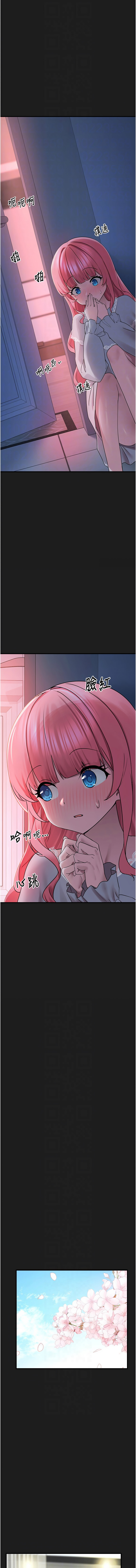 [韩国漫画] 垃圾堆捡到宠物系萌妹 剧情,巨乳大奶#[17P]-8