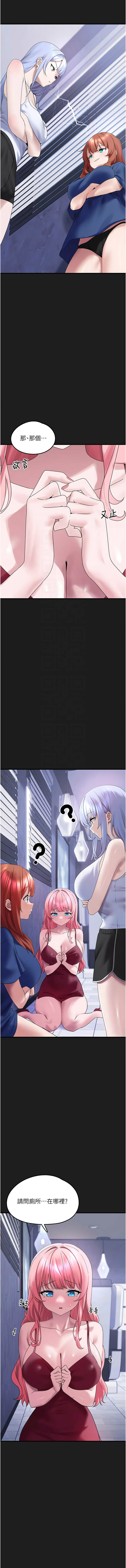 [韩国漫画] 垃圾堆捡到宠物系萌妹 剧情,巨乳大奶#[23P]-11