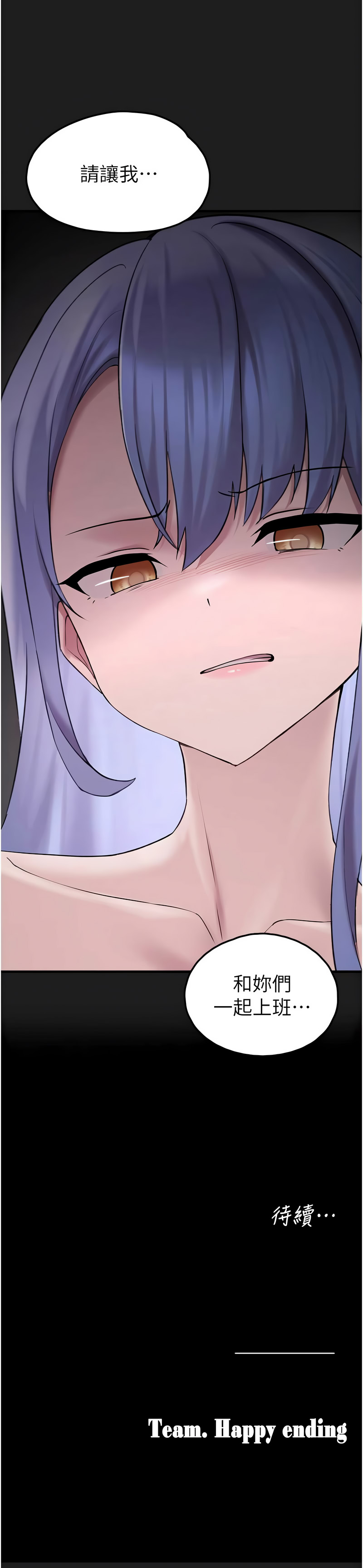 [韩国漫画] 垃圾堆捡到宠物系萌妹 剧情,巨乳大奶#[23P]-23