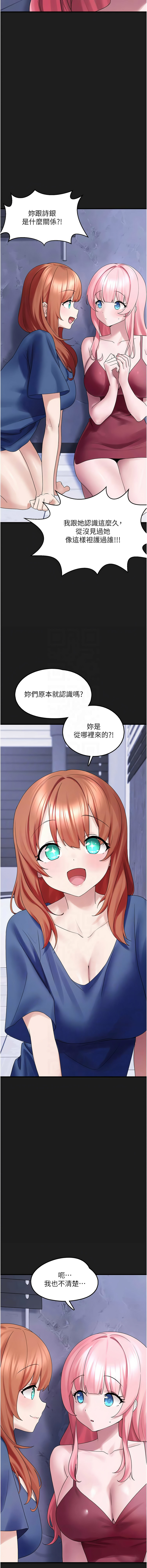 [韩国漫画] 垃圾堆捡到宠物系萌妹 剧情,巨乳大奶#[23P]-9