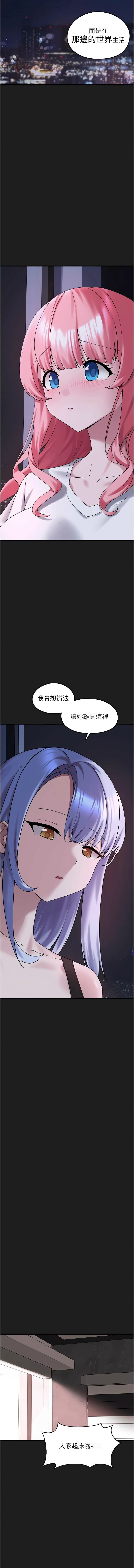 [韩国漫画] 垃圾堆捡到宠物系萌妹 剧情,巨乳大奶#[18P]-7