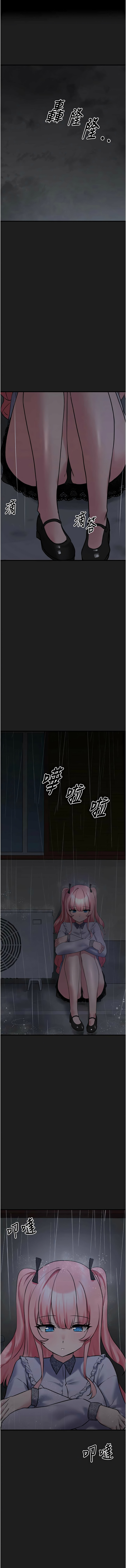 [韩国漫画] 垃圾堆捡到宠物系萌妹 剧情,巨乳大奶#[19P]-1