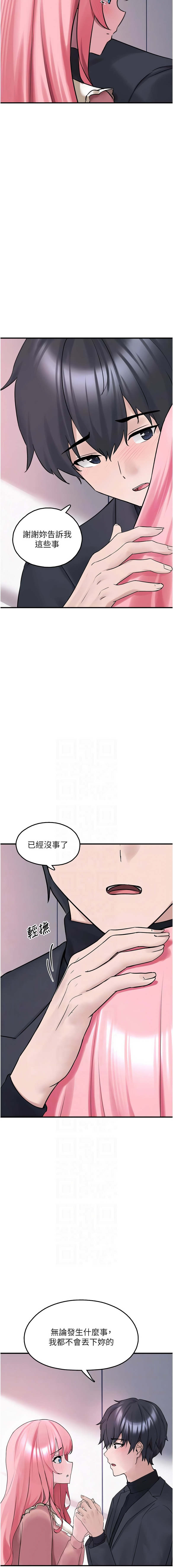 [韩国漫画] 垃圾堆捡到宠物系萌妹 剧情,巨乳大奶#[19P]-11