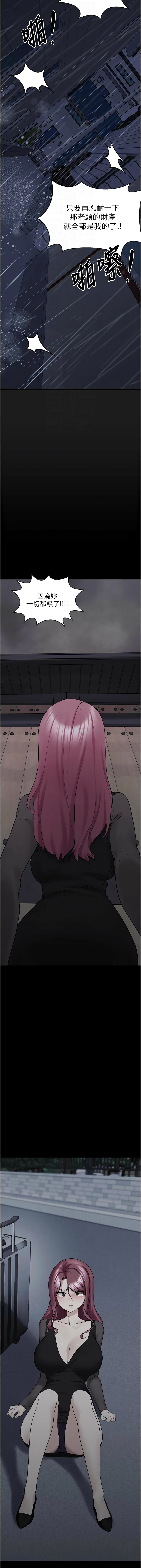 [韩国漫画] 垃圾堆捡到宠物系萌妹 剧情,巨乳大奶#[19P]-4