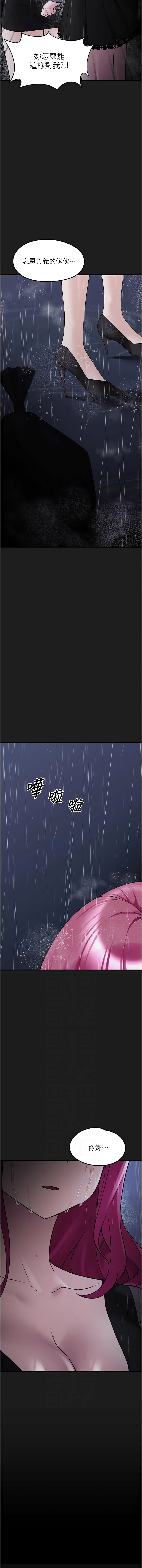 [韩国漫画] 垃圾堆捡到宠物系萌妹 剧情,巨乳大奶#[19P]-6