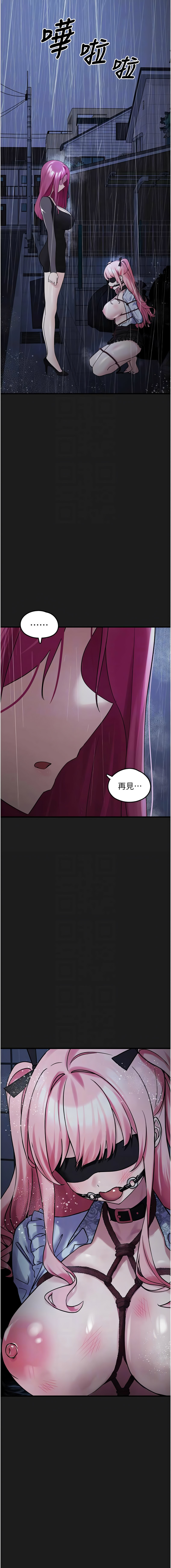 [韩国漫画] 垃圾堆捡到宠物系萌妹 剧情,巨乳大奶#[19P]-8