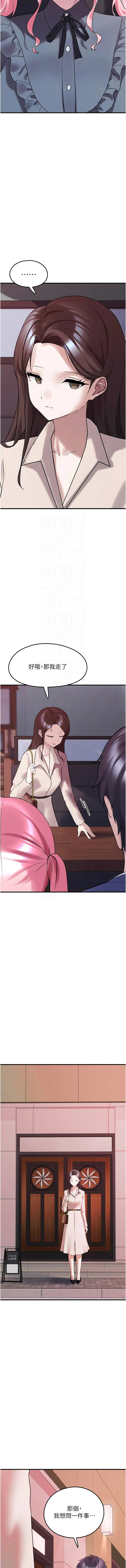 [韩国漫画] 垃圾堆捡到宠物系萌妹 剧情,巨乳大奶#[19P]-11