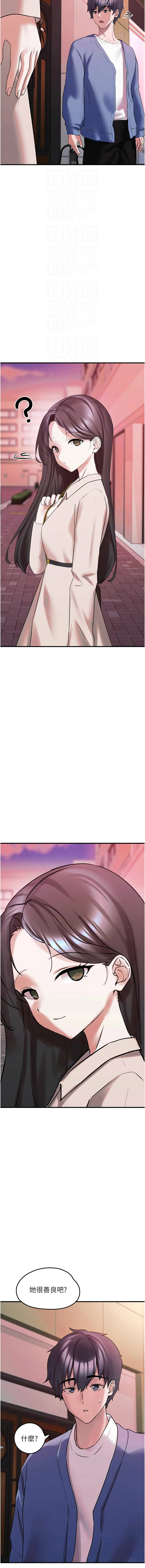 [韩国漫画] 垃圾堆捡到宠物系萌妹 剧情,巨乳大奶#[19P]-12