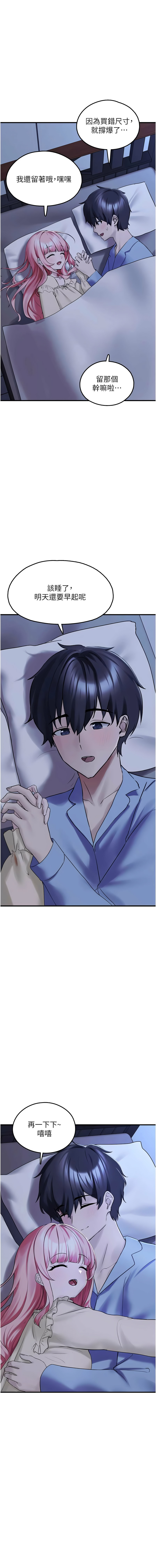 [韩国漫画] 垃圾堆捡到宠物系萌妹 剧情,巨乳大奶#[19P]-17