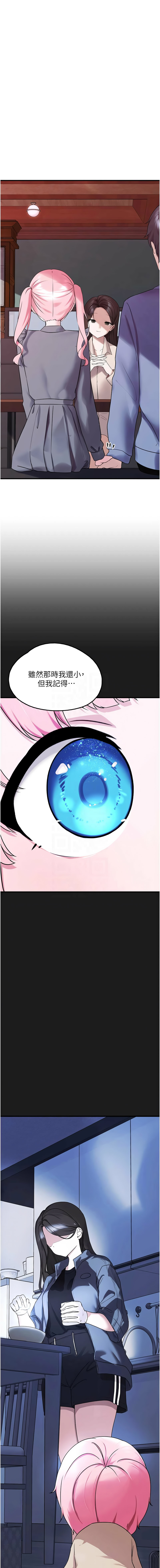 [韩国漫画] 垃圾堆捡到宠物系萌妹 剧情,巨乳大奶#[19P]-9