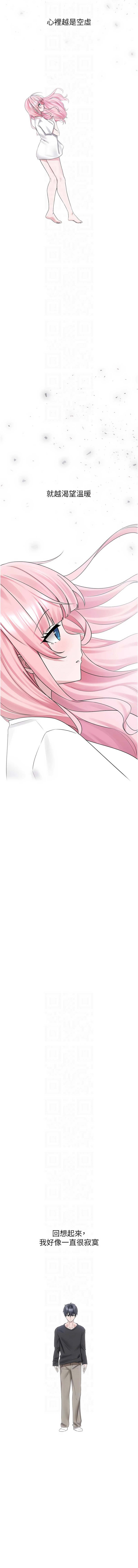 [韩国漫画] 垃圾堆捡到宠物系萌妹 剧情,巨乳大奶#[18P]-10