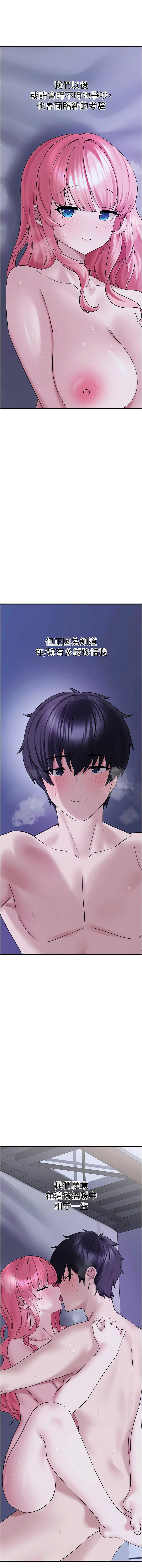 [韩国漫画] 垃圾堆捡到宠物系萌妹 剧情,巨乳大奶#[18P]-13