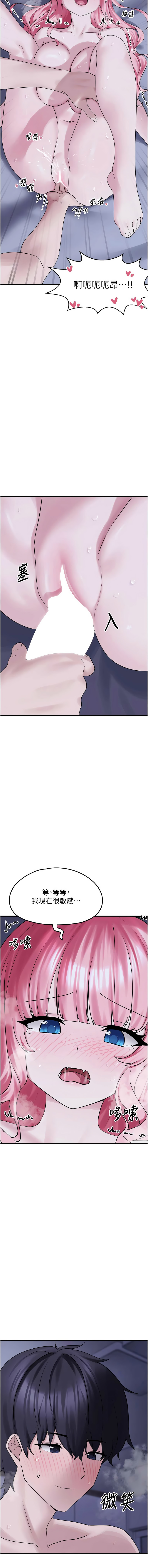 [韩国漫画] 垃圾堆捡到宠物系萌妹 剧情,巨乳大奶#[18P]-17