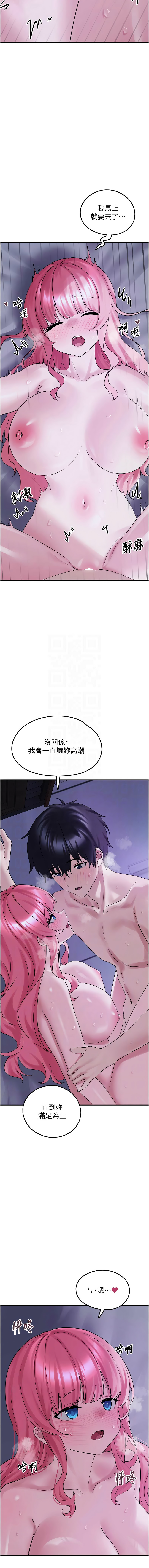 [韩国漫画] 垃圾堆捡到宠物系萌妹 剧情,巨乳大奶#[18P]-5