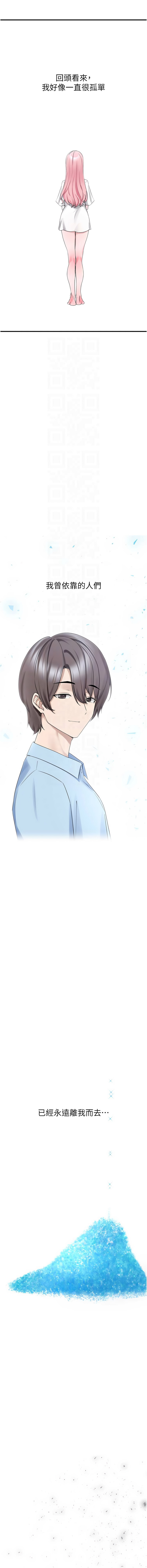 [韩国漫画] 垃圾堆捡到宠物系萌妹 剧情,巨乳大奶#[18P]-9