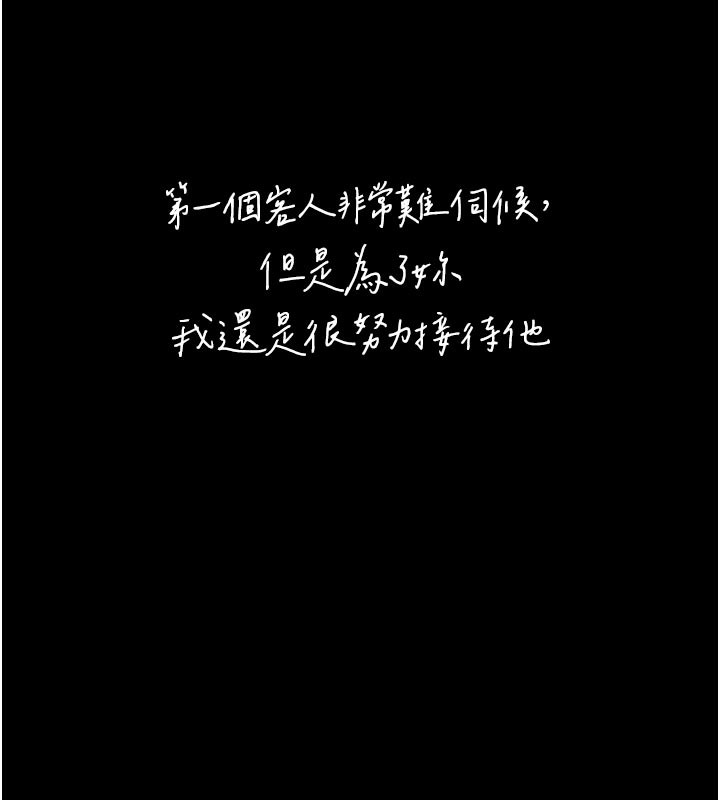 [韩国漫画] 垃圾堆捡到宠物系萌妹 剧情,巨乳大奶#[237P]-10