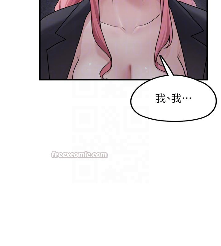 [韩国漫画] 垃圾堆捡到宠物系萌妹 剧情,巨乳大奶#[237P]-103