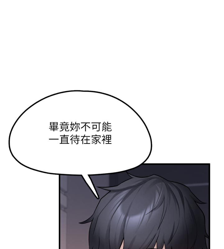 [韩国漫画] 垃圾堆捡到宠物系萌妹 剧情,巨乳大奶#[237P]-107