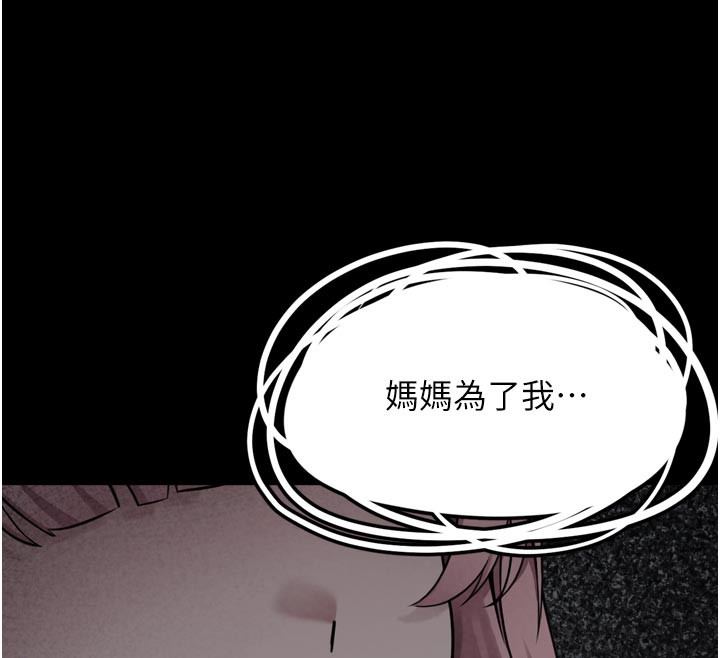 [韩国漫画] 垃圾堆捡到宠物系萌妹 剧情,巨乳大奶#[237P]-11