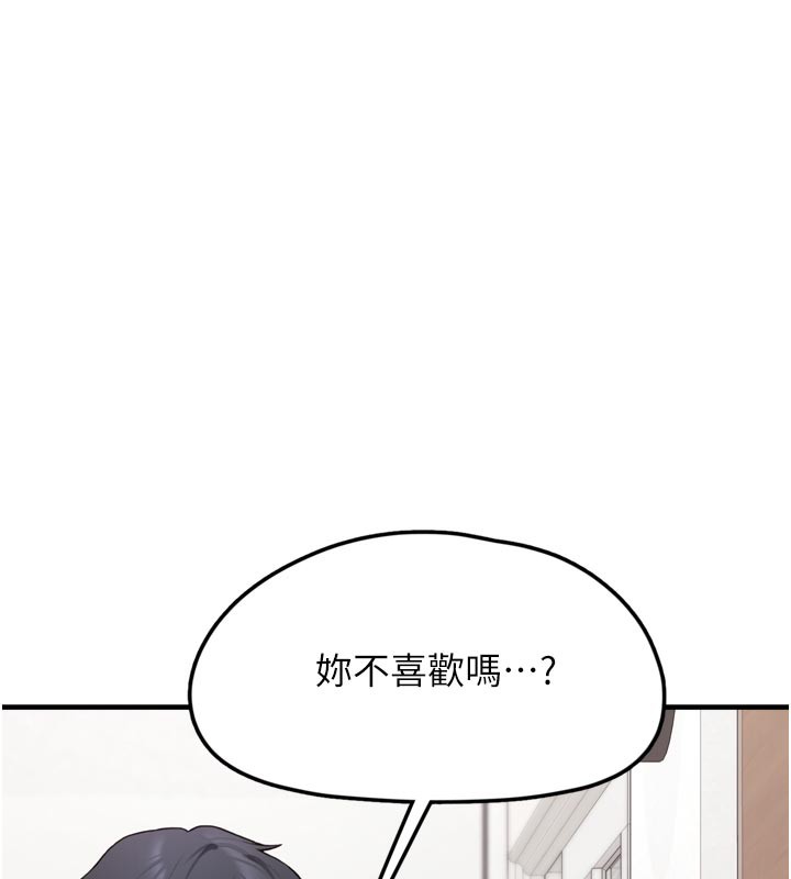 [韩国漫画] 垃圾堆捡到宠物系萌妹 剧情,巨乳大奶#[237P]-125