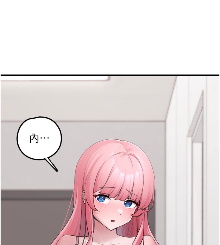 [韩国漫画] 垃圾堆捡到宠物系萌妹 剧情,巨乳大奶#[237P]-129