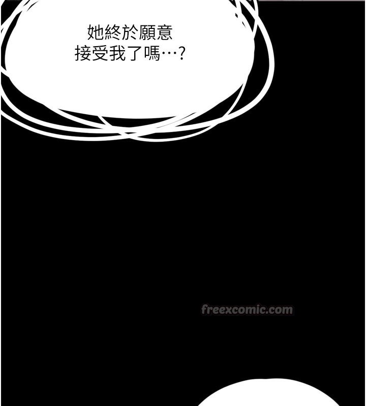 [韩国漫画] 垃圾堆捡到宠物系萌妹 剧情,巨乳大奶#[237P]-13