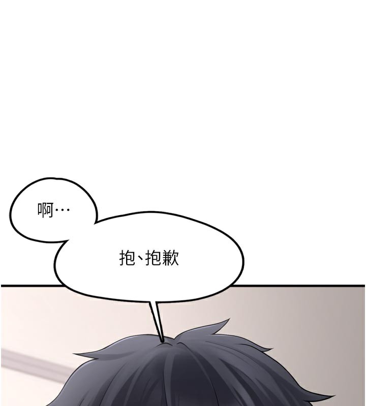 [韩国漫画] 垃圾堆捡到宠物系萌妹 剧情,巨乳大奶#[237P]-135