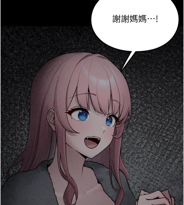 [韩国漫画] 垃圾堆捡到宠物系萌妹 剧情,巨乳大奶#[237P]-14