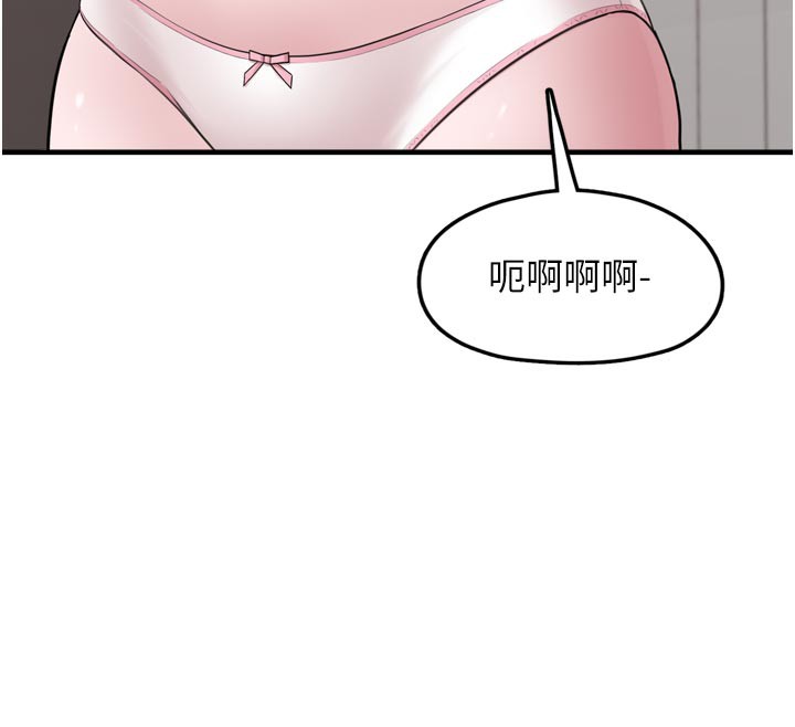 [韩国漫画] 垃圾堆捡到宠物系萌妹 剧情,巨乳大奶#[237P]-140