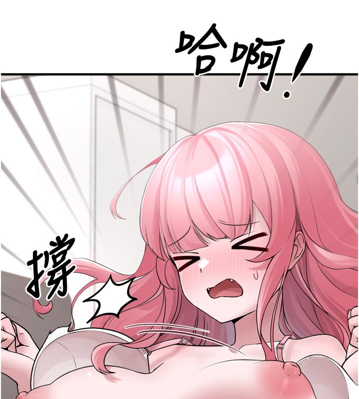 [韩国漫画] 垃圾堆捡到宠物系萌妹 剧情,巨乳大奶#[237P]-141