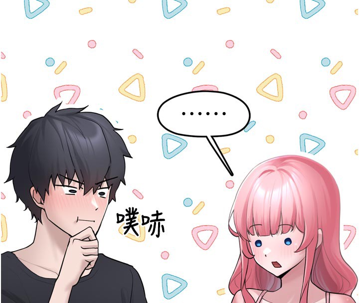 [韩国漫画] 垃圾堆捡到宠物系萌妹 剧情,巨乳大奶#[237P]-144