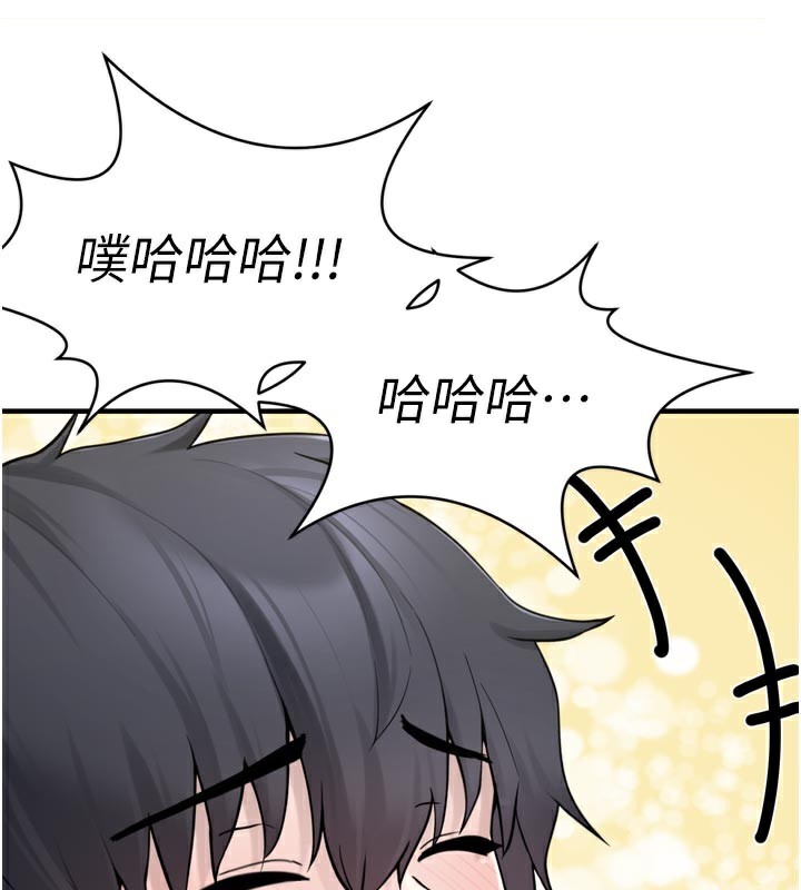 [韩国漫画] 垃圾堆捡到宠物系萌妹 剧情,巨乳大奶#[237P]-146