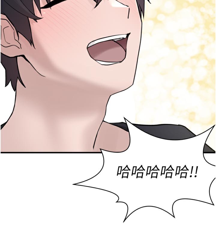 [韩国漫画] 垃圾堆捡到宠物系萌妹 剧情,巨乳大奶#[237P]-147