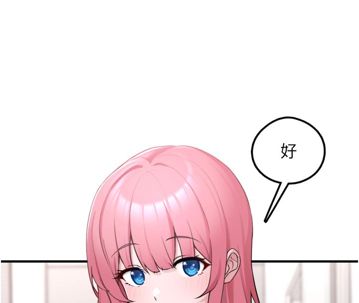 [韩国漫画] 垃圾堆捡到宠物系萌妹 剧情,巨乳大奶#[237P]-157