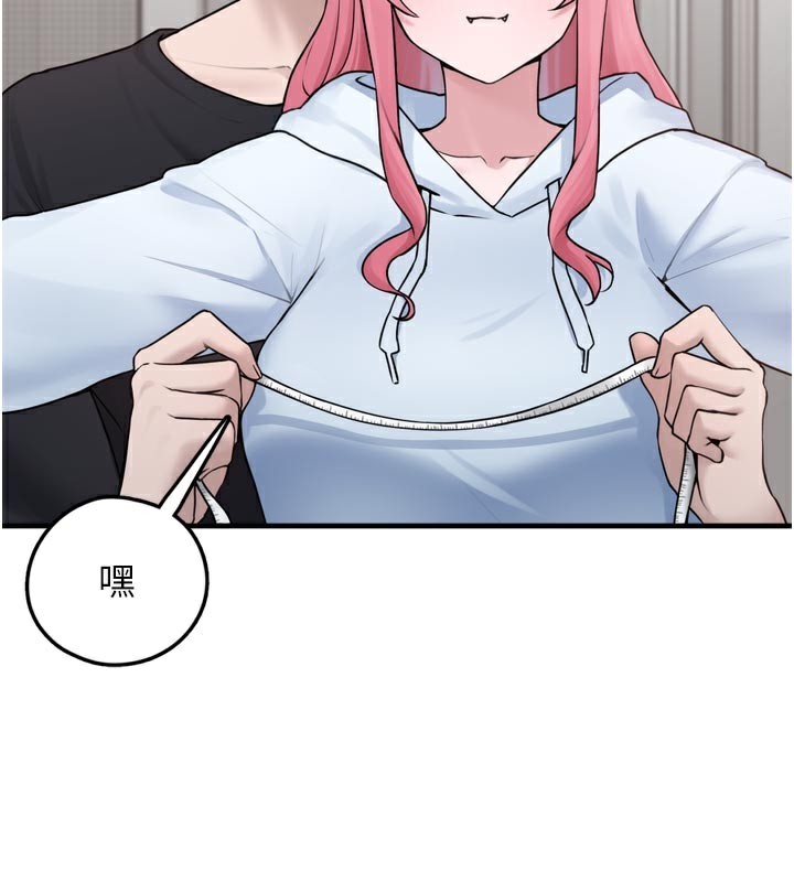 [韩国漫画] 垃圾堆捡到宠物系萌妹 剧情,巨乳大奶#[237P]-170