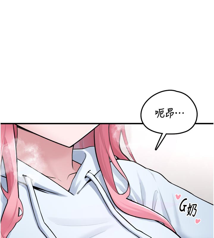 [韩国漫画] 垃圾堆捡到宠物系萌妹 剧情,巨乳大奶#[237P]-177