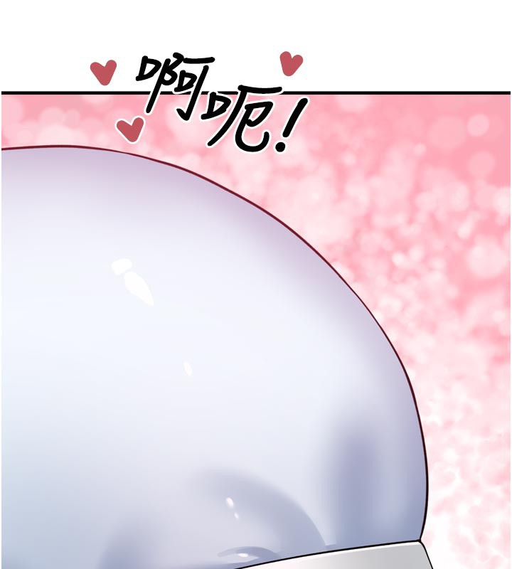 [韩国漫画] 垃圾堆捡到宠物系萌妹 剧情,巨乳大奶#[237P]-195