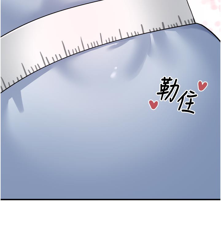 [韩国漫画] 垃圾堆捡到宠物系萌妹 剧情,巨乳大奶#[237P]-196