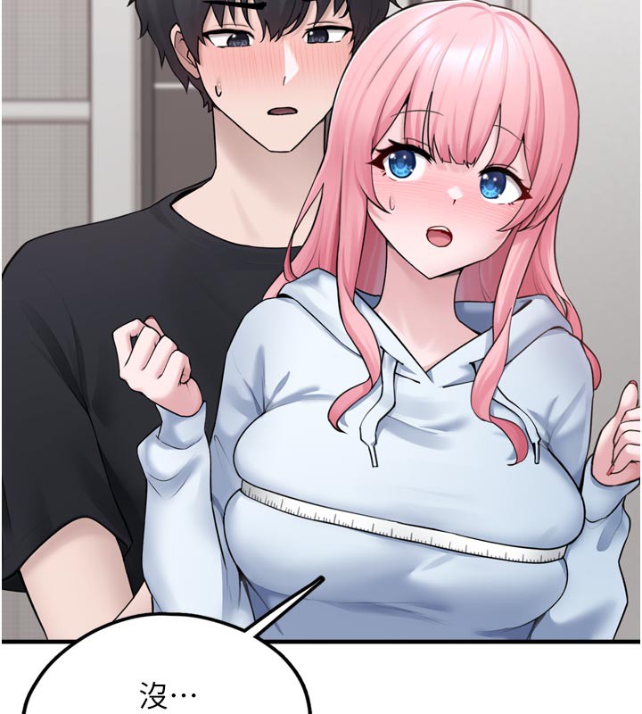 [韩国漫画] 垃圾堆捡到宠物系萌妹 剧情,巨乳大奶#[237P]-198