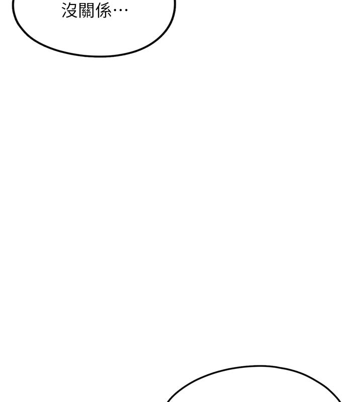 [韩国漫画] 垃圾堆捡到宠物系萌妹 剧情,巨乳大奶#[237P]-199