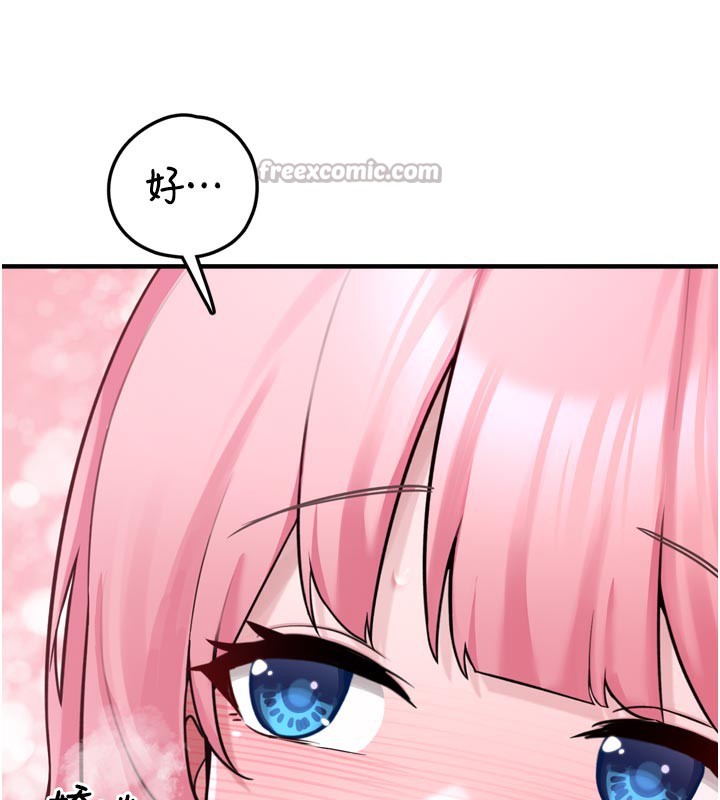 [韩国漫画] 垃圾堆捡到宠物系萌妹 剧情,巨乳大奶#[237P]-202