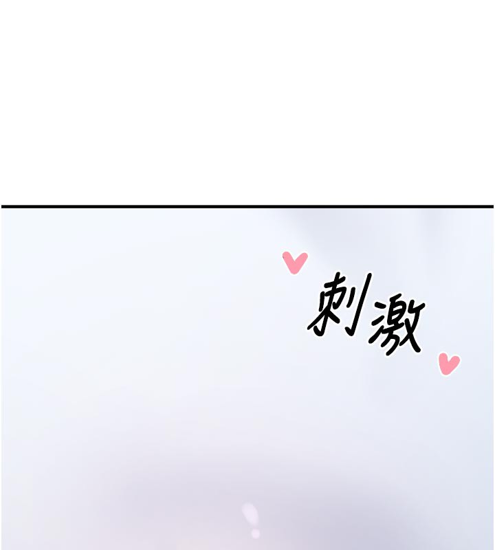 [韩国漫画] 垃圾堆捡到宠物系萌妹 剧情,巨乳大奶#[237P]-208