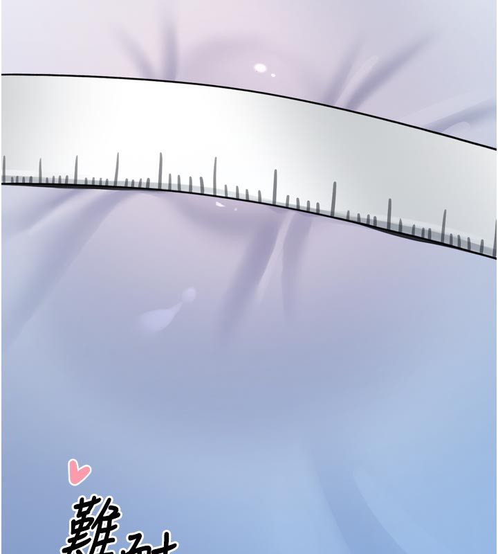 [韩国漫画] 垃圾堆捡到宠物系萌妹 剧情,巨乳大奶#[237P]-209